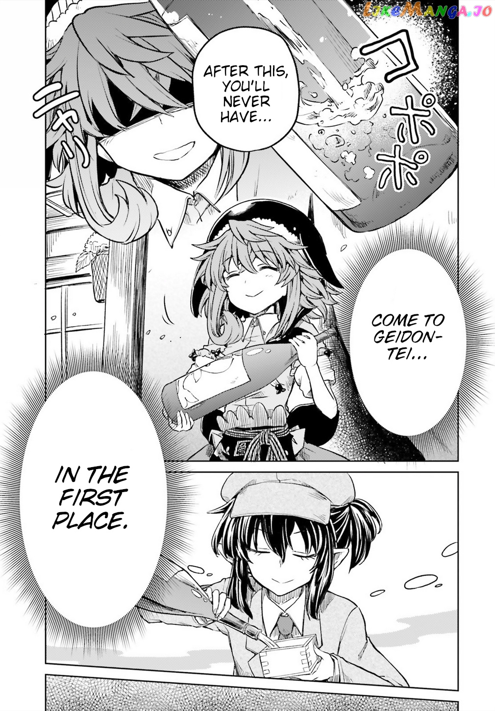 Touhou Suichouka ~ Lotus Eater-Tachi No Suisei chapter 10 - page 6