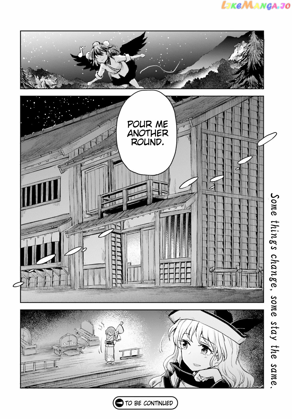 Touhou Suichouka ~ Lotus Eater-Tachi No Suisei chapter 24 - page 24