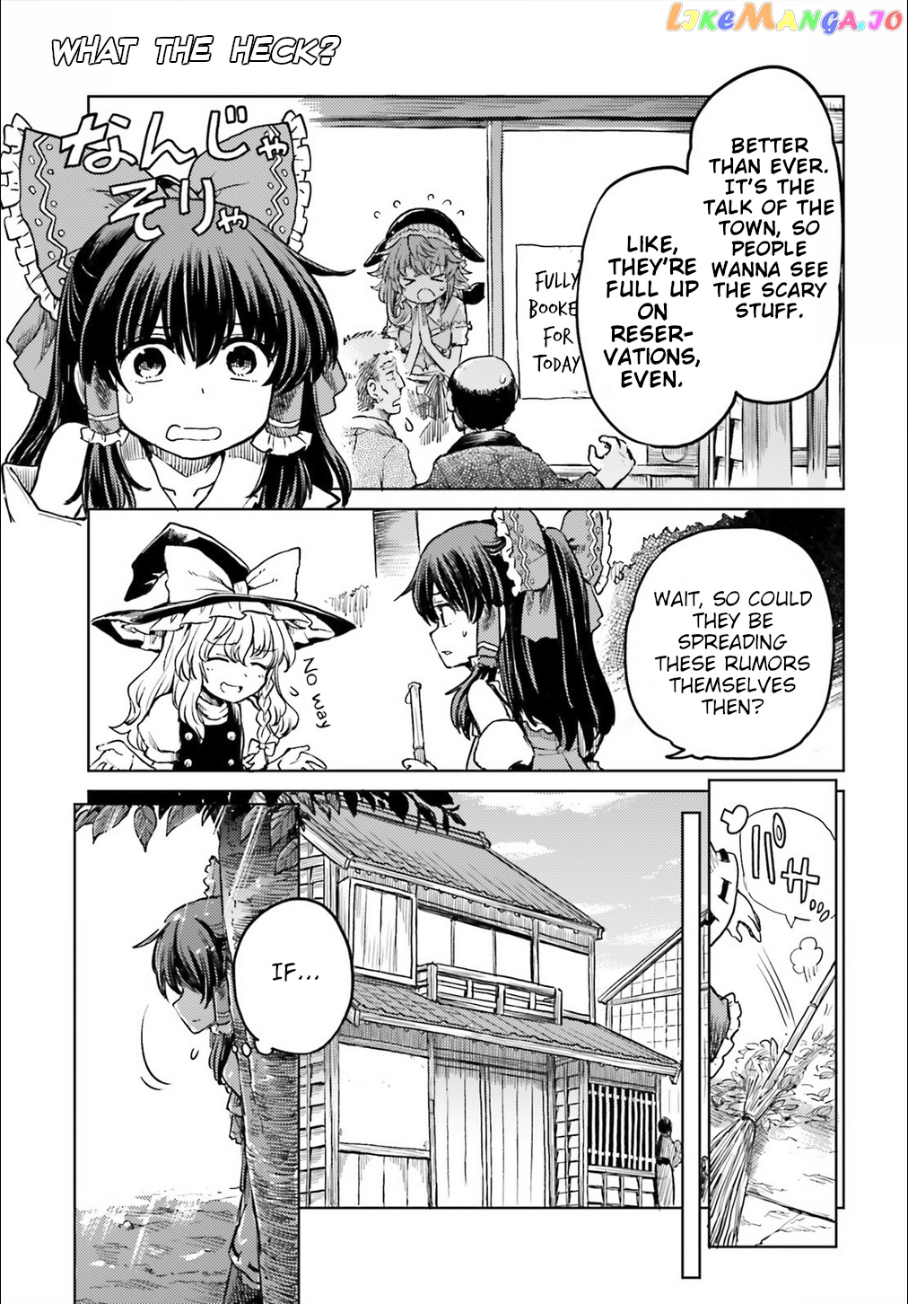 Touhou Suichouka ~ Lotus Eater-Tachi No Suisei chapter 11 - page 11