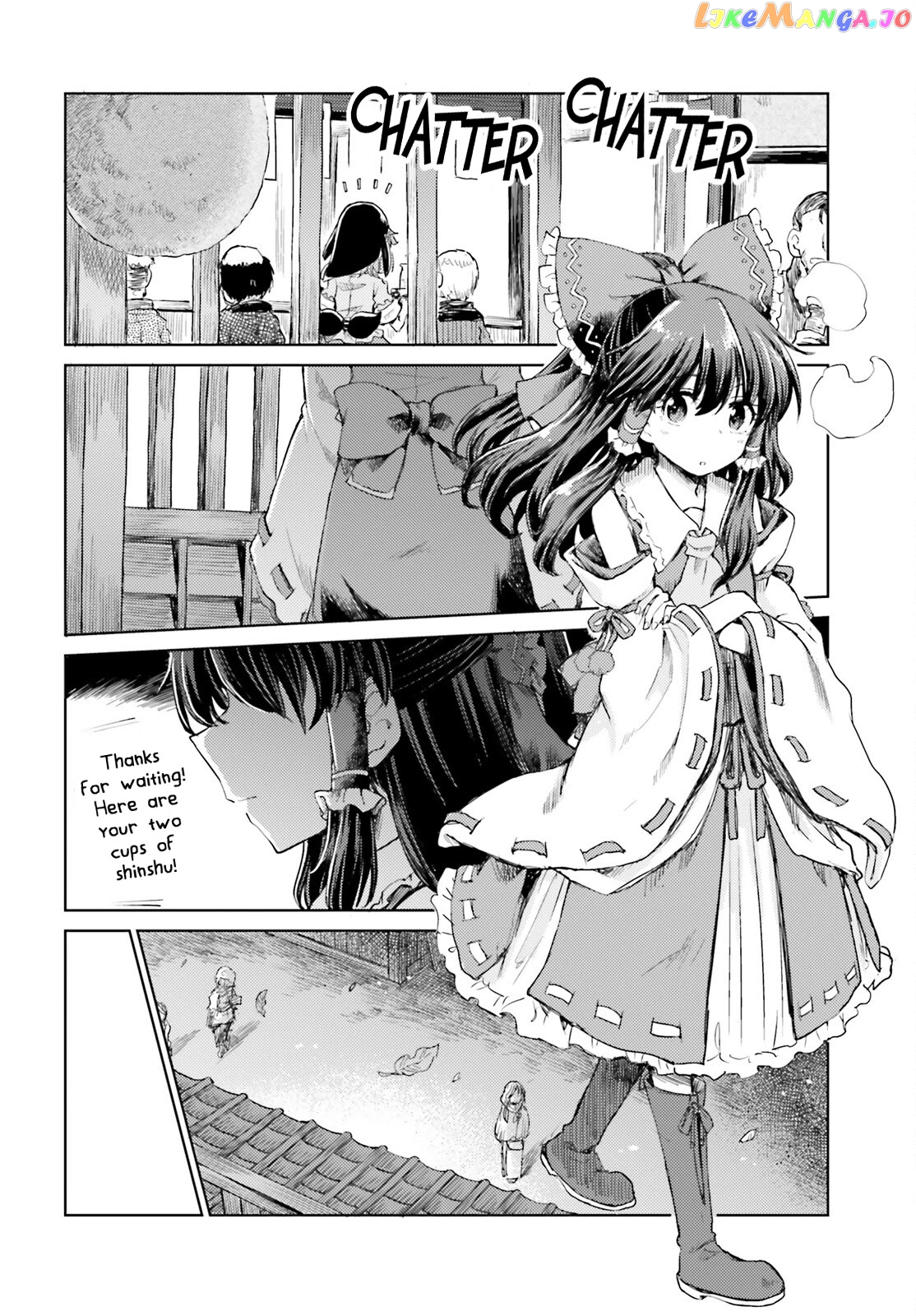 Touhou Suichouka ~ Lotus Eater-Tachi No Suisei chapter 25 - page 10