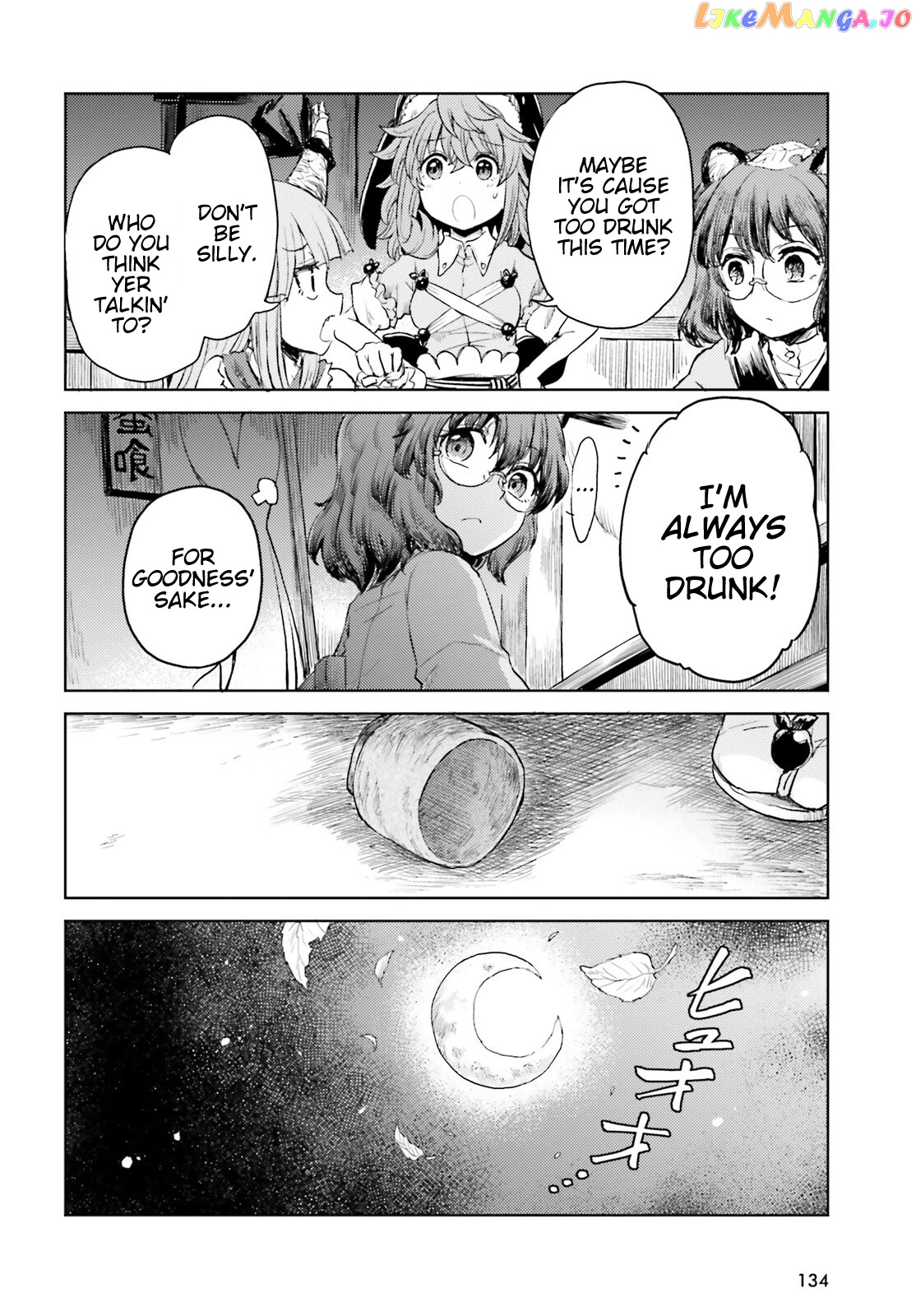 Touhou Suichouka ~ Lotus Eater-Tachi No Suisei chapter 25 - page 16