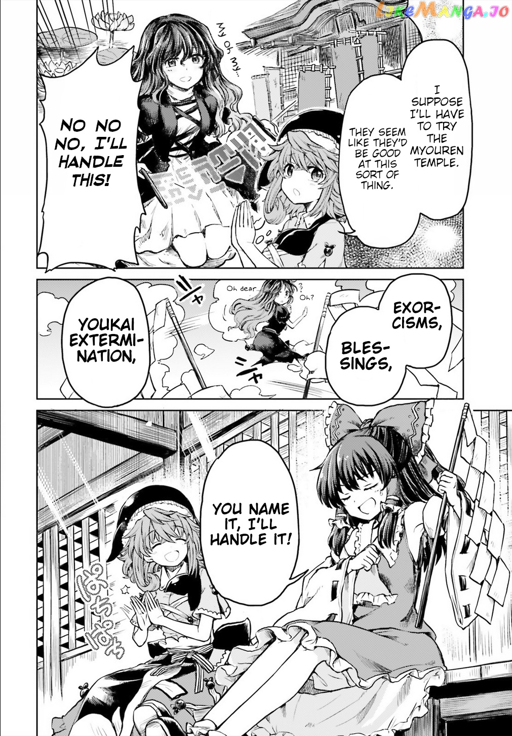 Touhou Suichouka ~ Lotus Eater-Tachi No Suisei chapter 12 - page 20