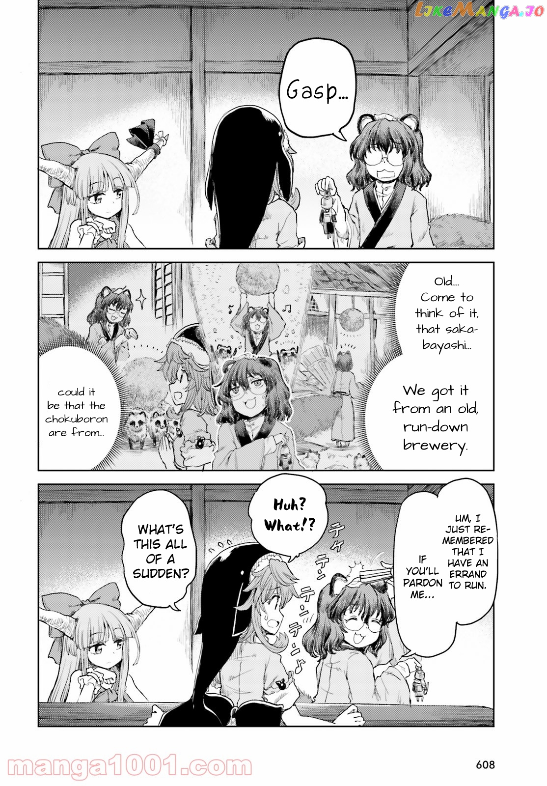 Touhou Suichouka ~ Lotus Eater-Tachi No Suisei chapter 26 - page 22