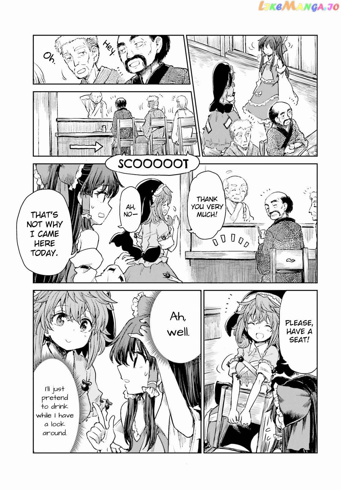 Touhou Suichouka ~ Lotus Eater-Tachi No Suisei chapter 26 - page 3