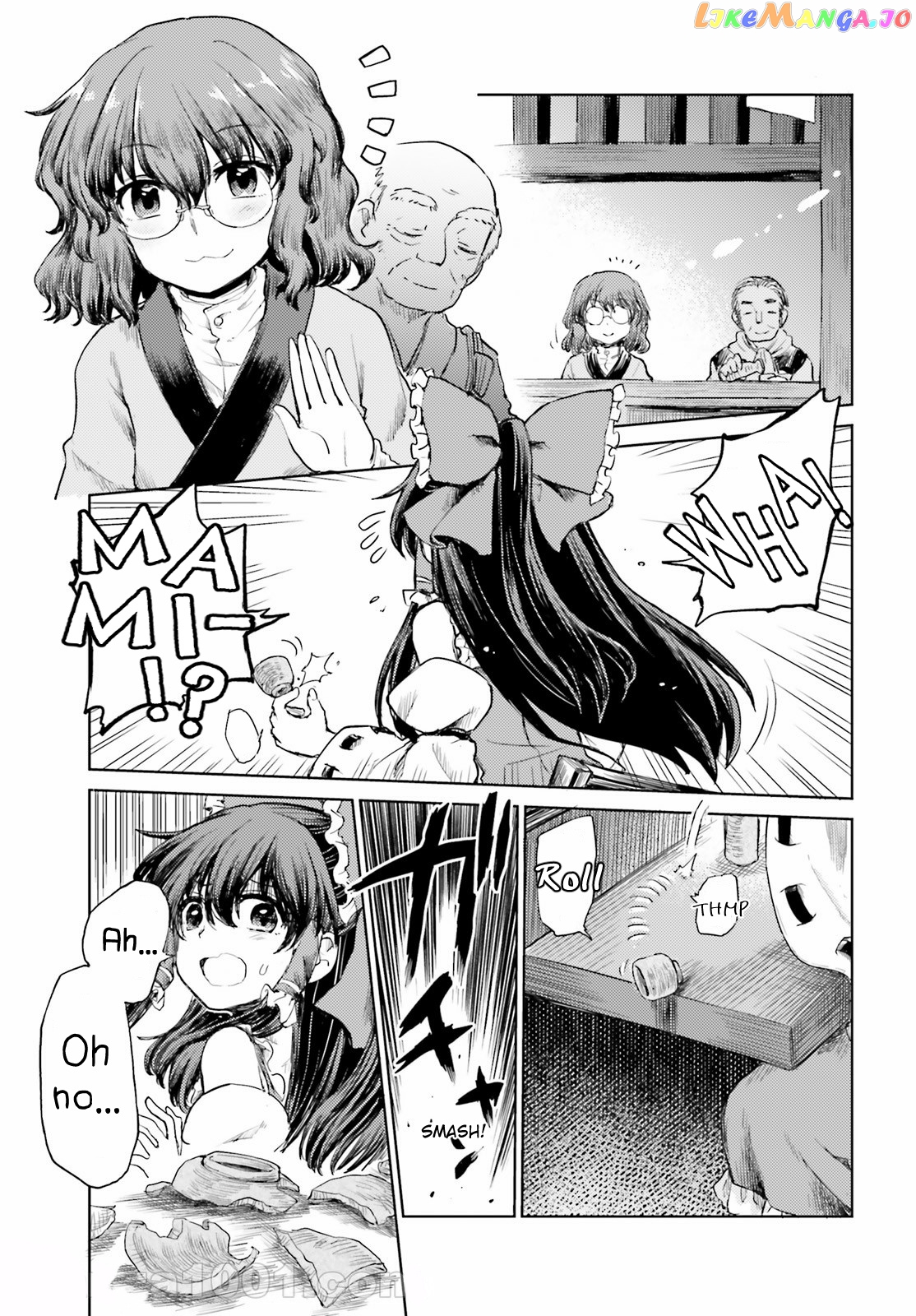 Touhou Suichouka ~ Lotus Eater-Tachi No Suisei chapter 26 - page 5