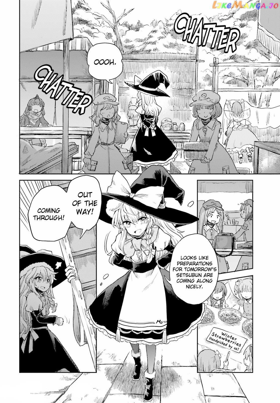 Touhou Suichouka ~ Lotus Eater-Tachi No Suisei chapter 27 - page 2