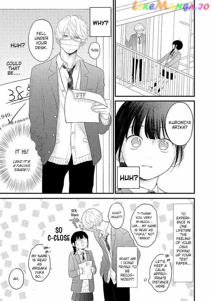 Tenkousei Ga Oshi Seiyuu Datta Hanashi chapter 1 - page 3