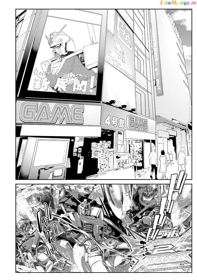 Mobile Suit Gundam N-Extreme chapter 1 - page 12