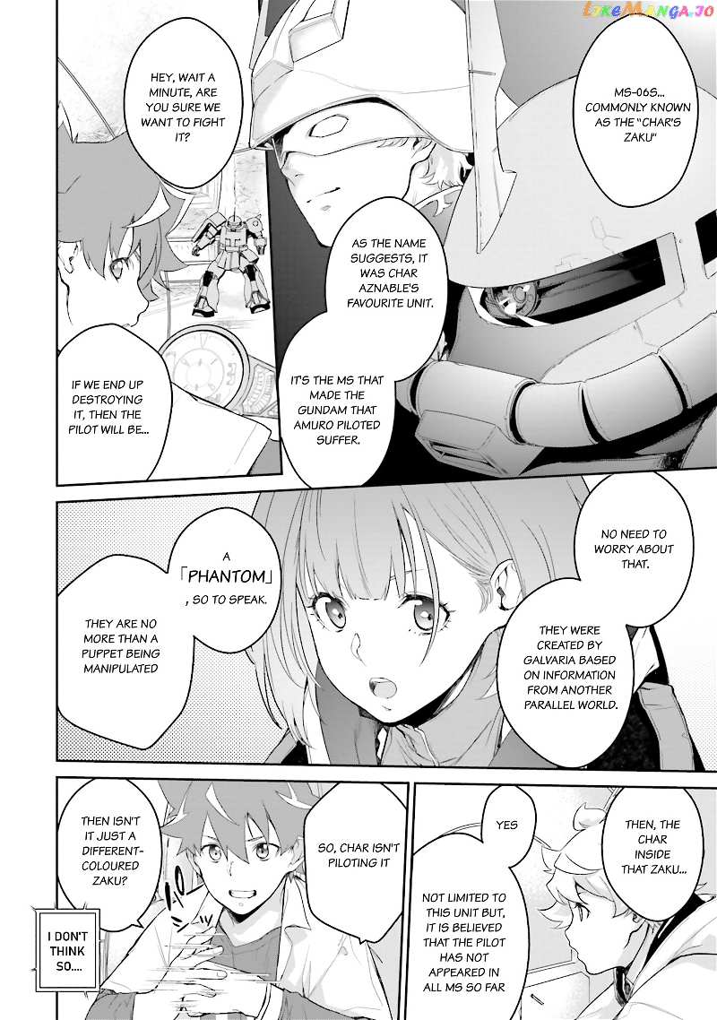 Mobile Suit Gundam N-Extreme chapter 2 - page 10