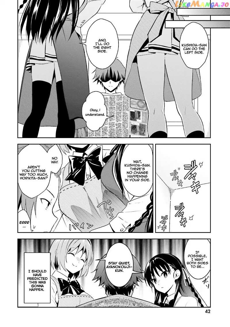 Welcome to the Classroom of the Supreme Ability Doctrine: Other School Days chapter 1 - page 12