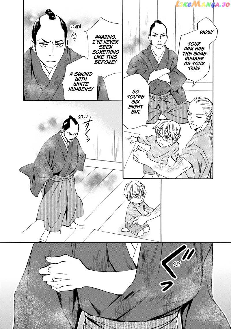 Katana chapter 60 - page 8