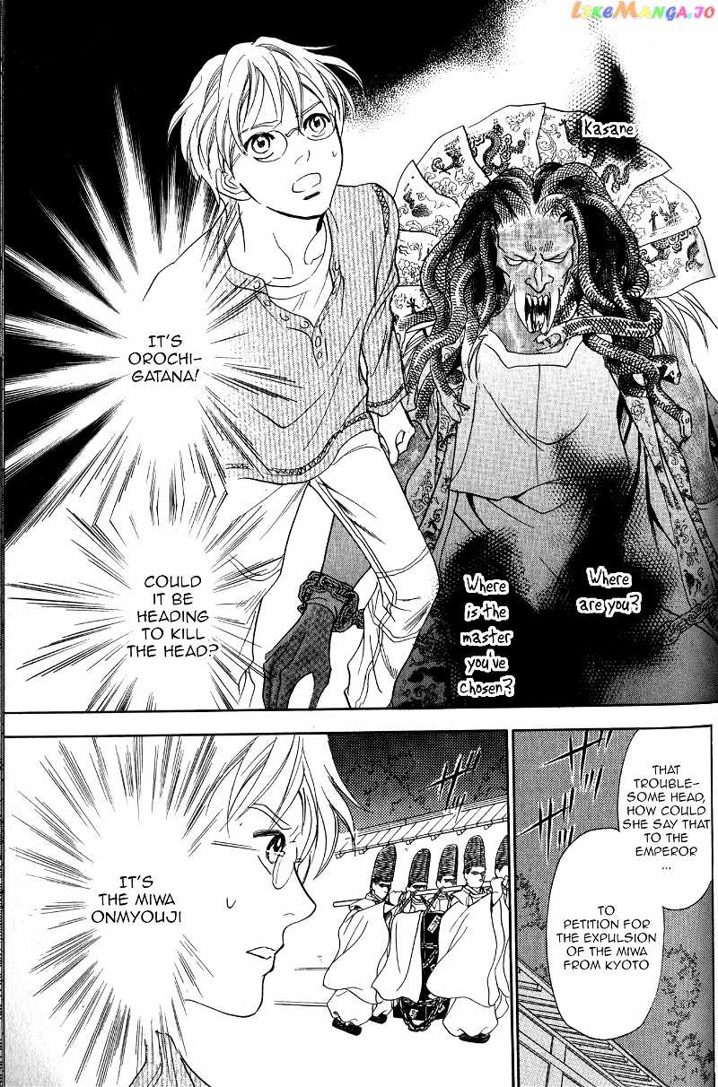 Katana chapter 22 - page 10