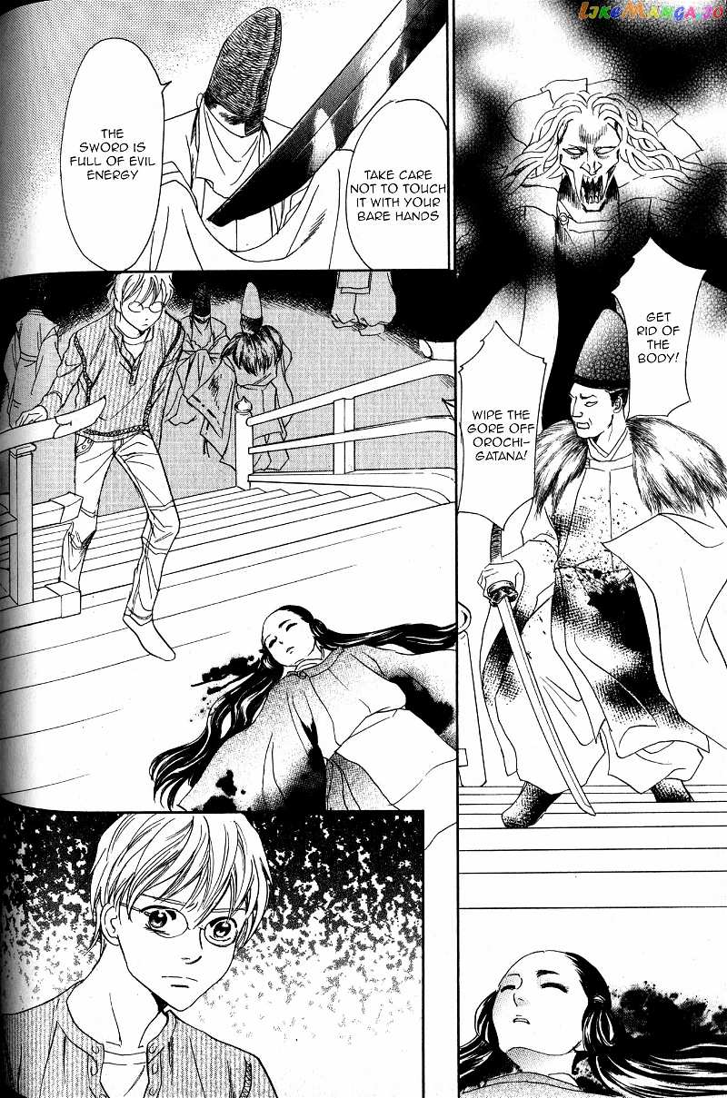Katana chapter 22 - page 17
