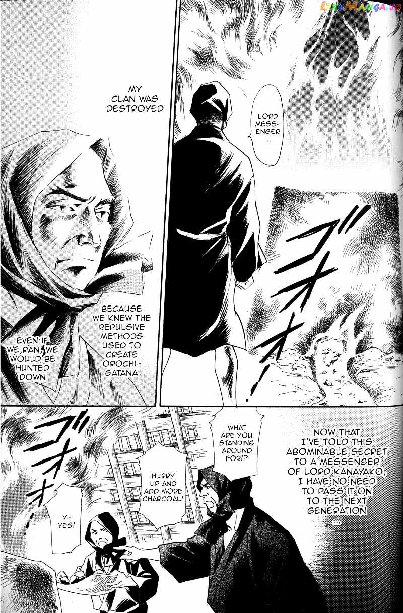 Katana chapter 22 - page 4