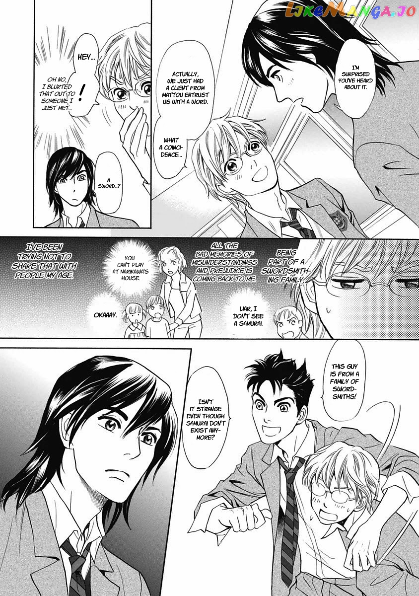Katana chapter 29 - page 14