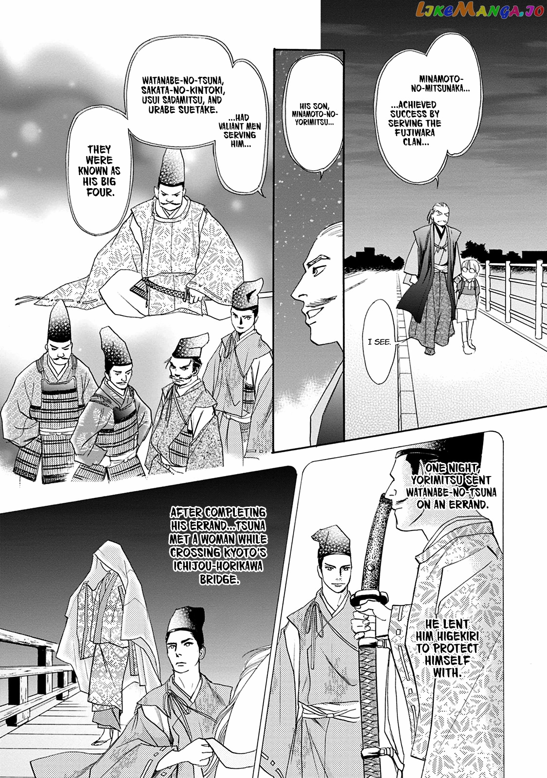 Katana chapter 43 - page 12