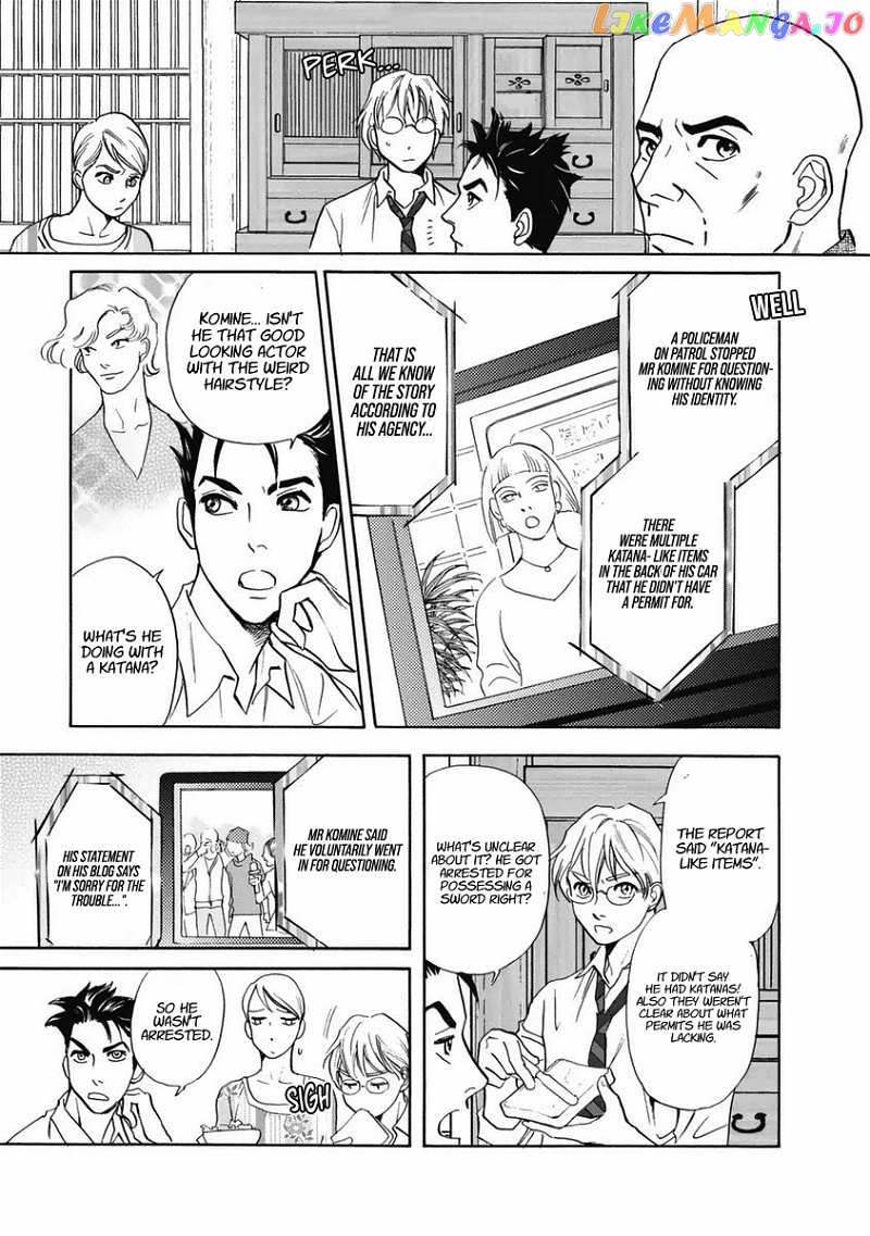 Katana chapter 33 - page 4