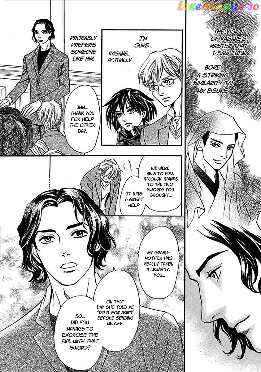 Katana chapter 28 - page 6