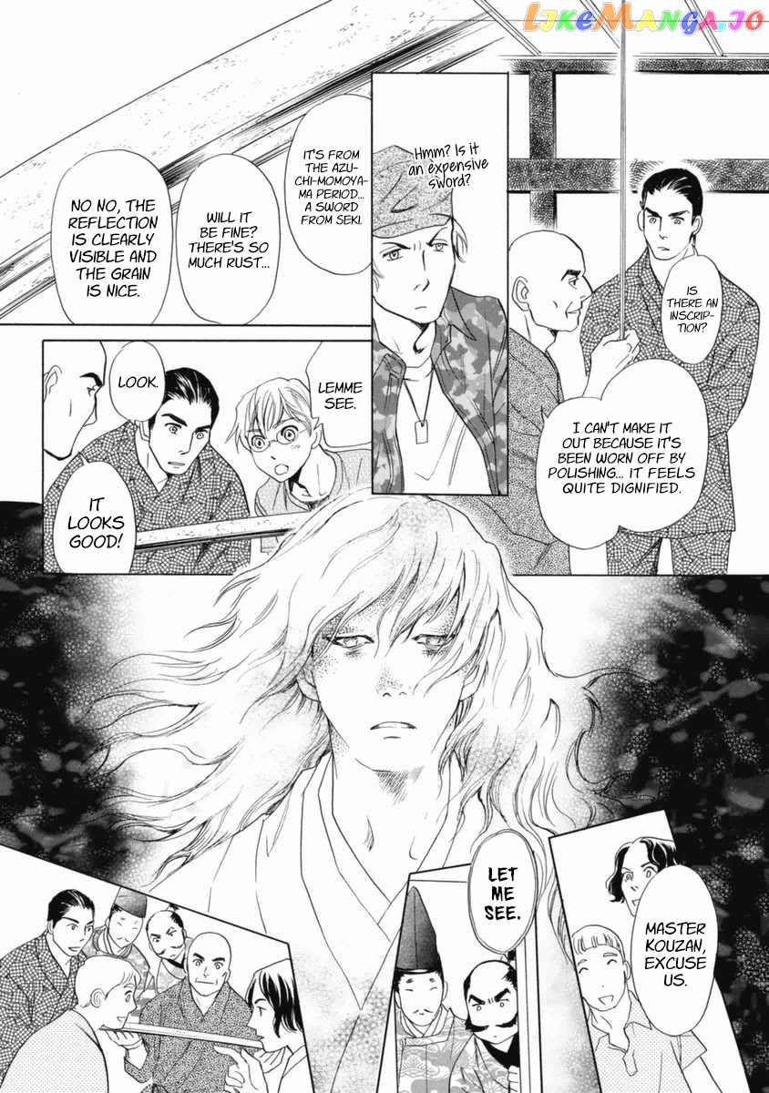 Katana chapter 35 - page 16