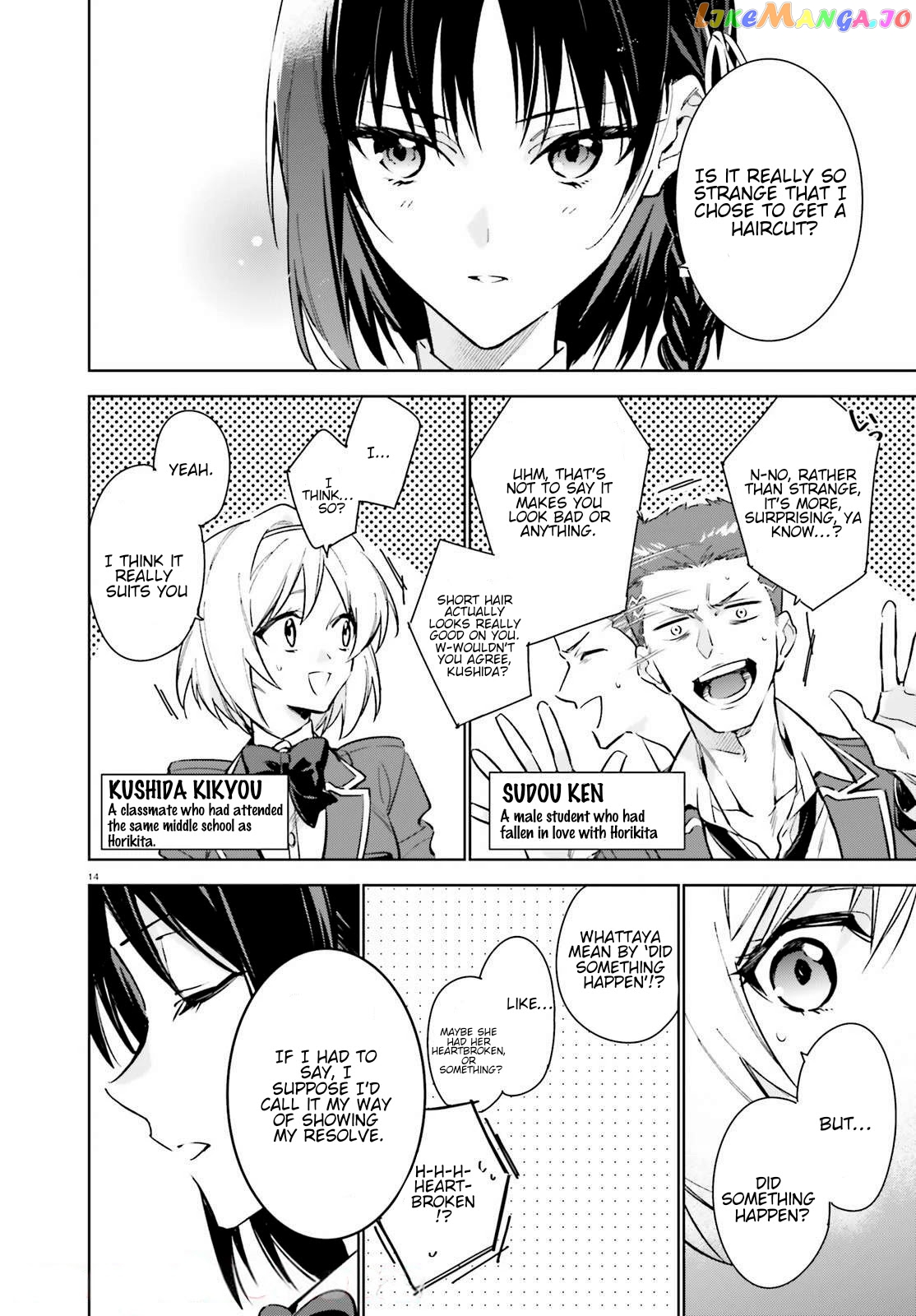 Youkoso Jitsuryoku Shijou Shugi No Kyoushitsu E: 2-Nensei-Hen chapter 1 - page 13