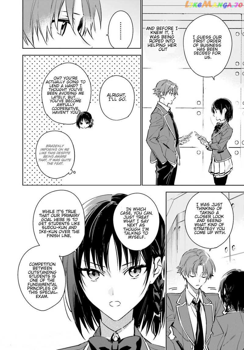 Youkoso Jitsuryoku Shijou Shugi No Kyoushitsu E: 2-Nensei-Hen chapter 1 - page 41