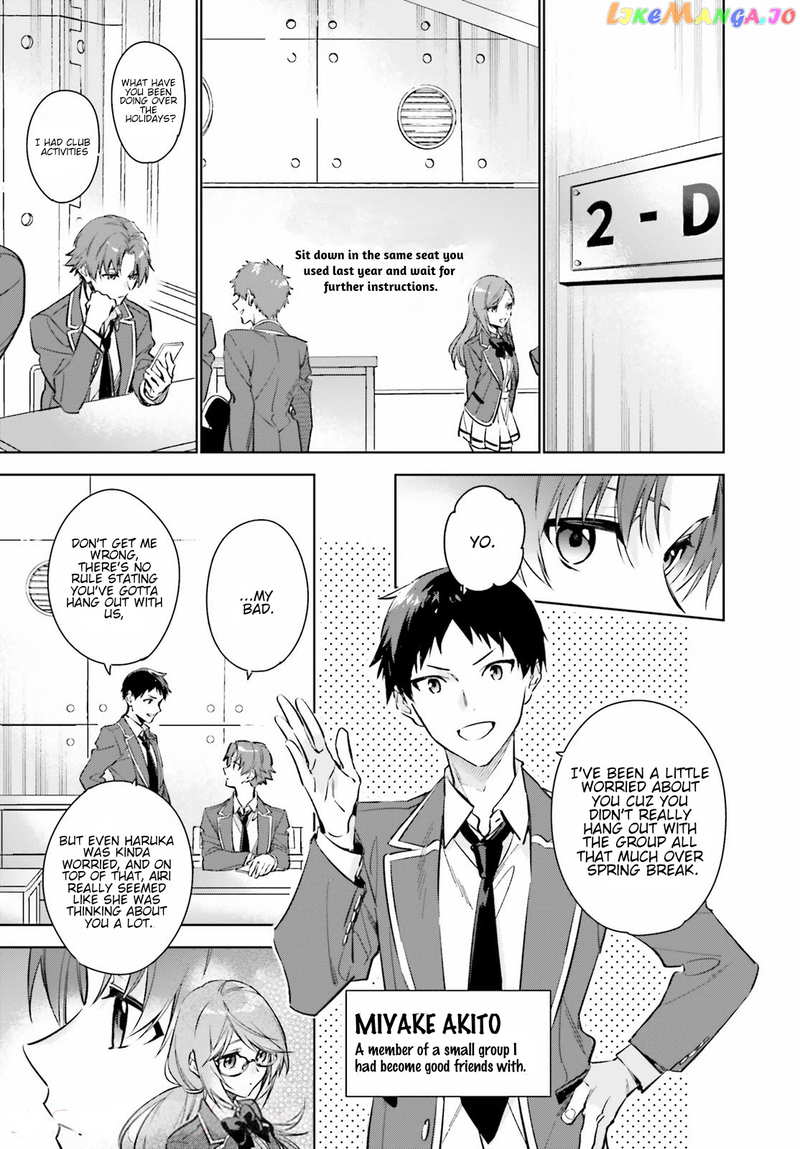 Youkoso Jitsuryoku Shijou Shugi No Kyoushitsu E: 2-Nensei-Hen chapter 1 - page 8