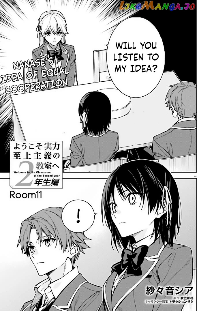 Youkoso Jitsuryoku Shijou Shugi No Kyoushitsu E: 2-Nensei-Hen chapter 11 - page 1