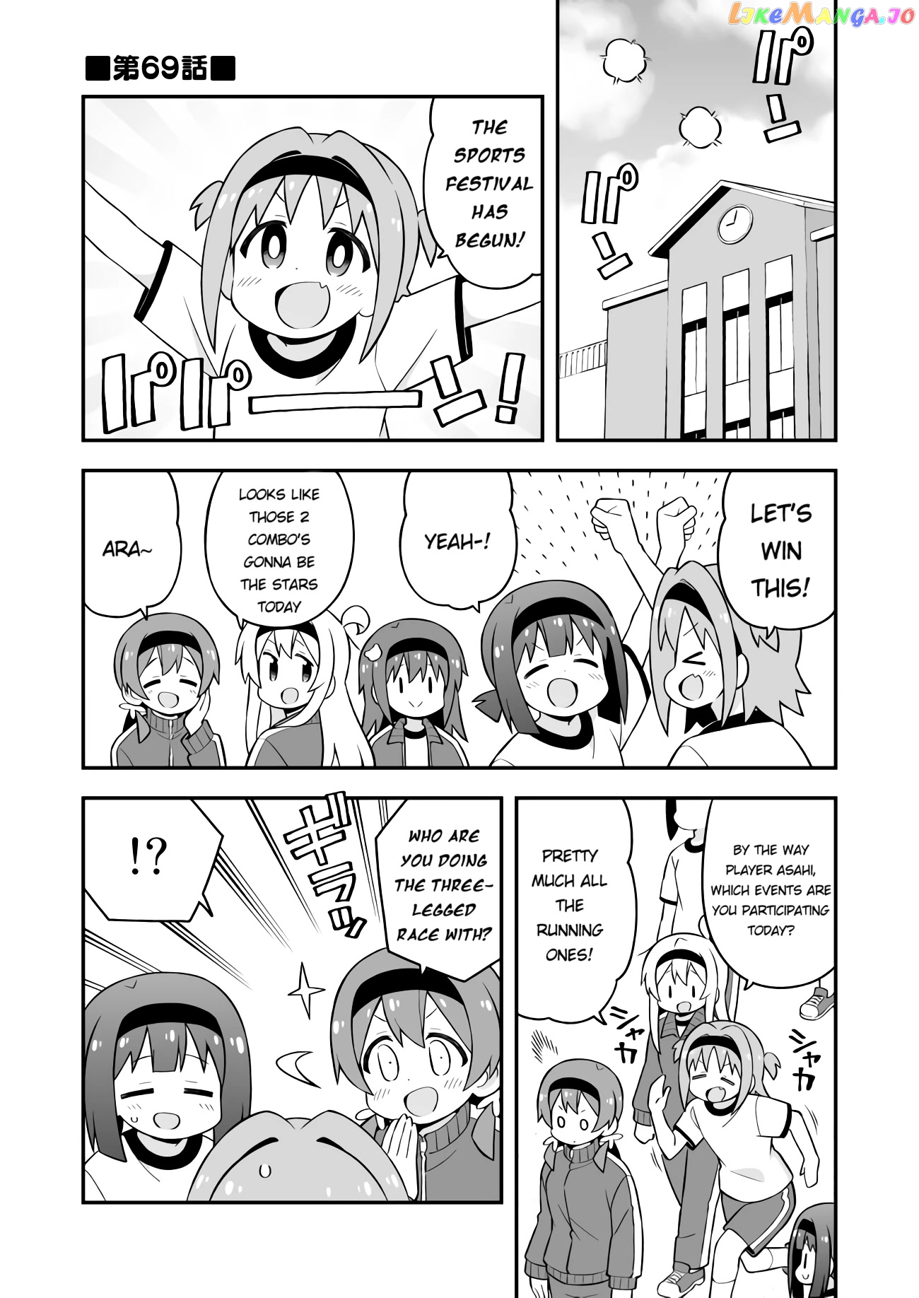 Onii-Chan Is Done For chapter 69 - page 1