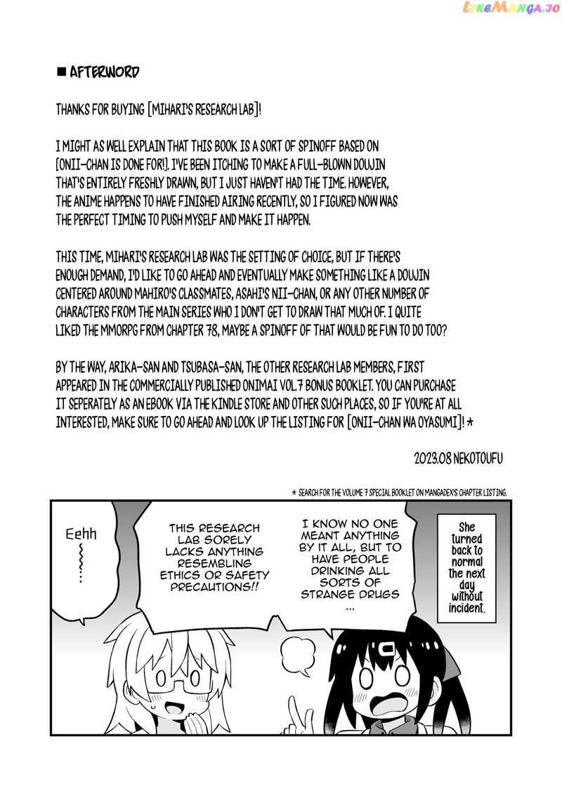 Onii-Chan Is Done For chapter 78.9 - page 24