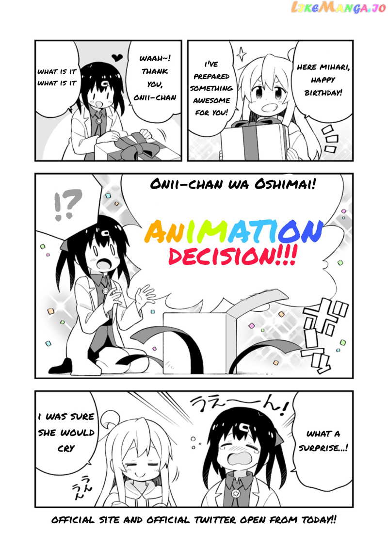 Onii-Chan Is Done For chapter 62.1 - page 1