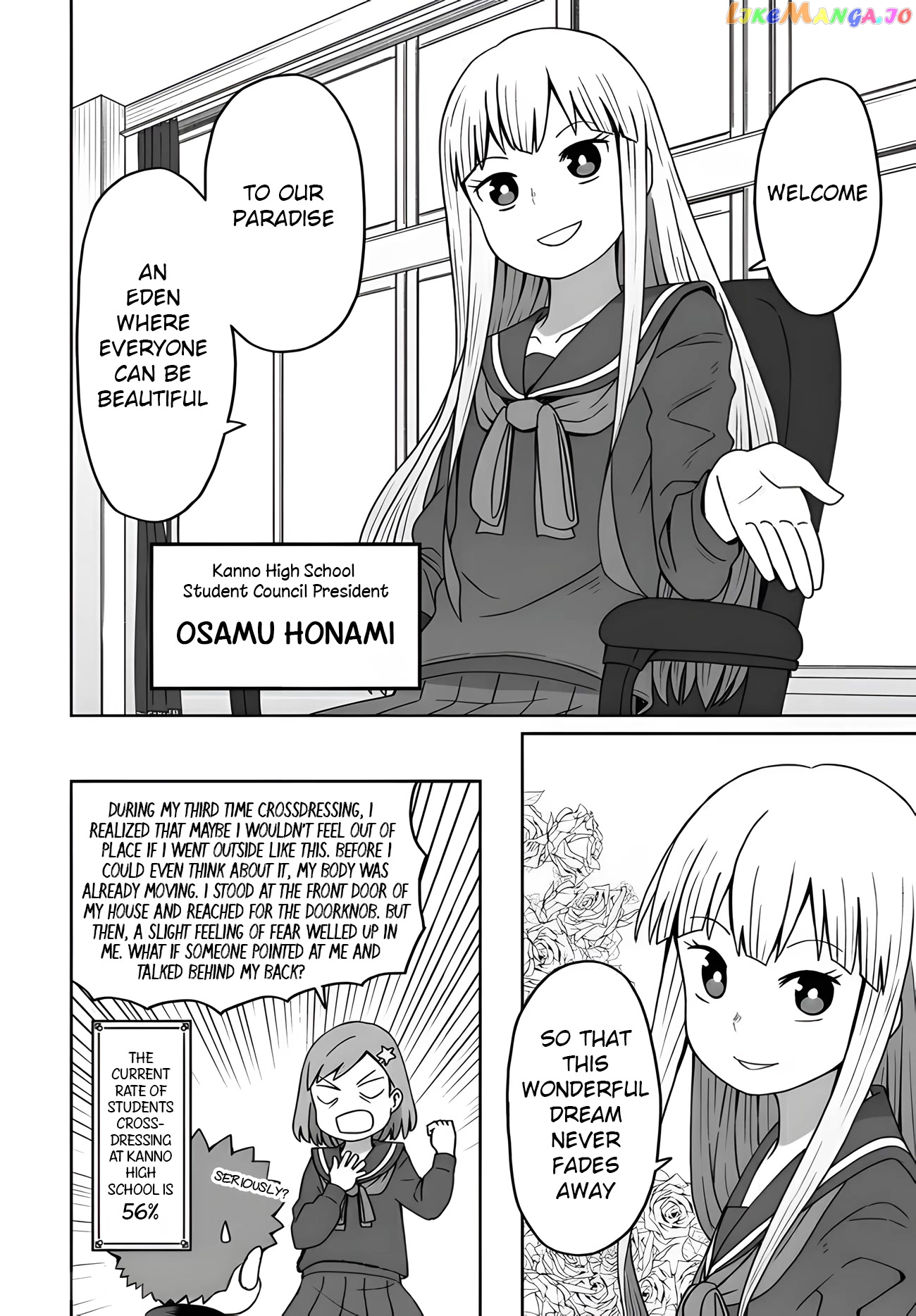 I'm the Only One Not Crossdressing!? chapter 8 - page 16