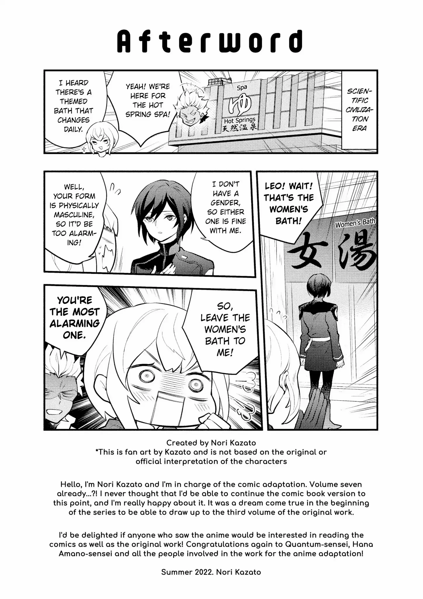 Yamemasu Tsugi No Shokuba Ha Mao Jo chapter 37.5 - page 22