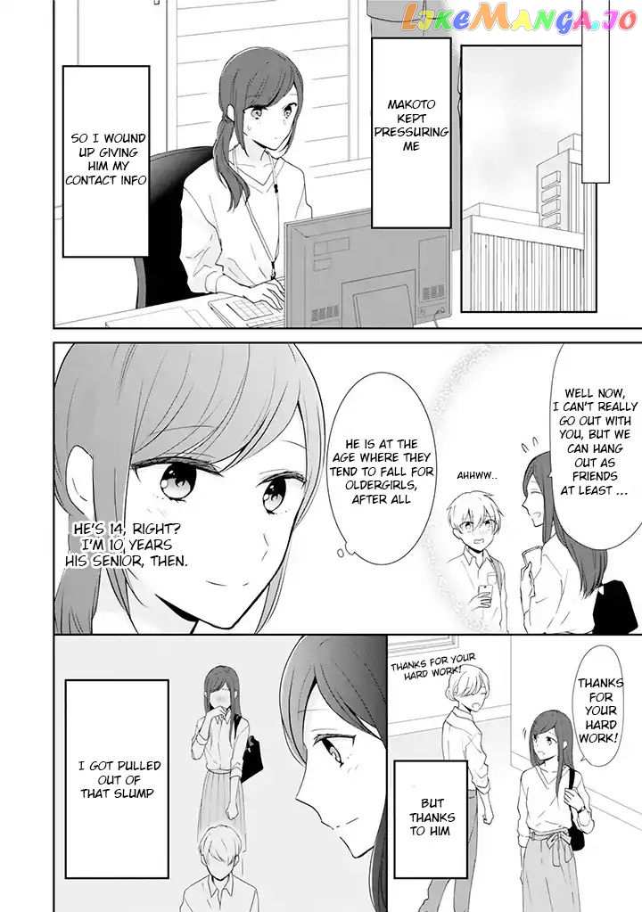 I’m Only 14 But I’ll Make You Happy! chapter 1 - page 6