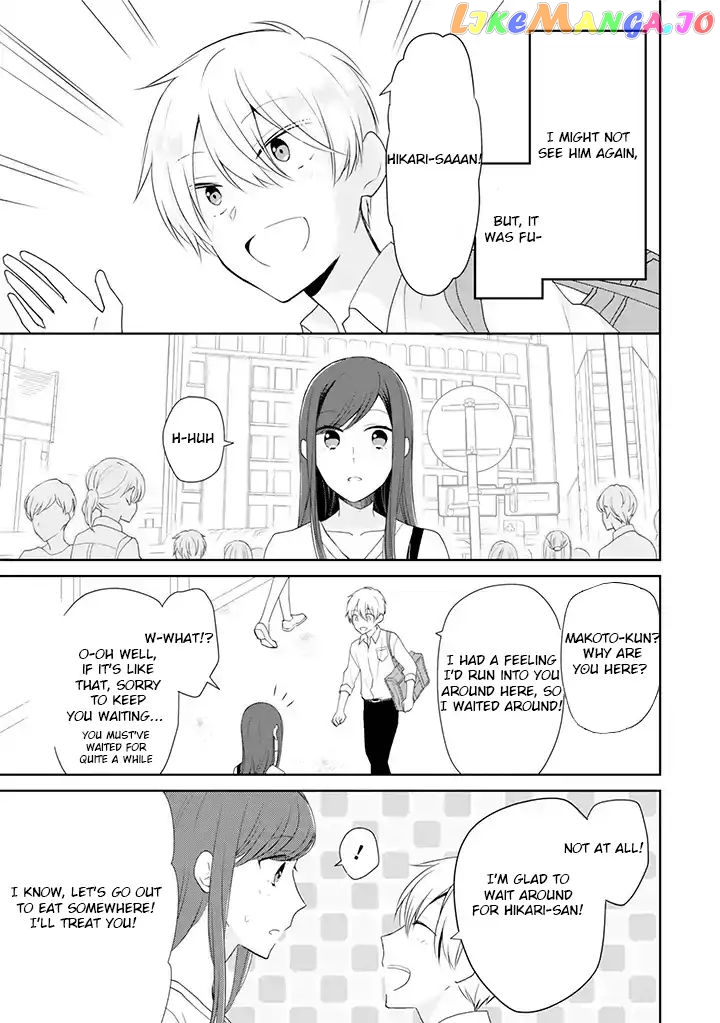 I’m Only 14 But I’ll Make You Happy! chapter 1 - page 7