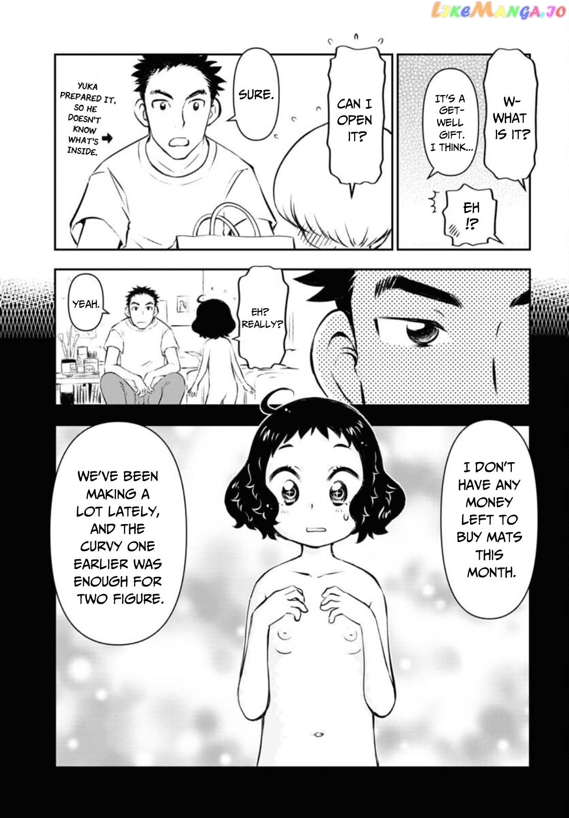 Kage Hime chapter 3 - page 7