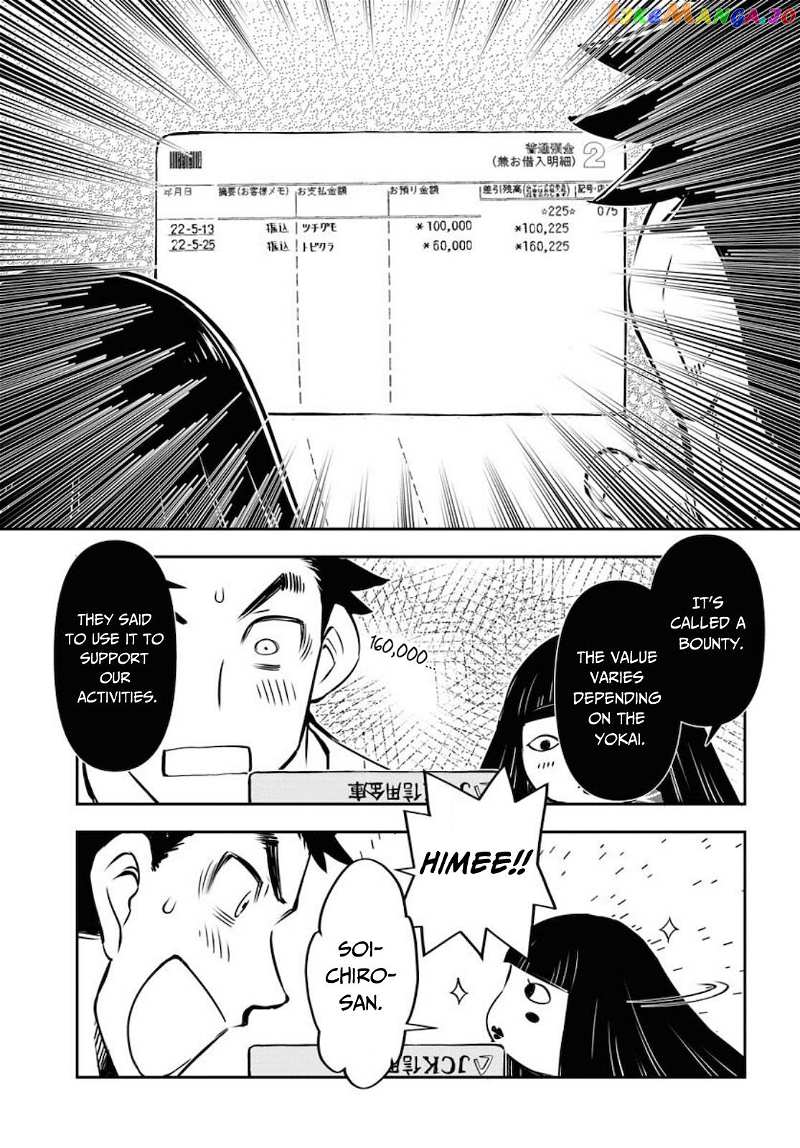 Kage Hime chapter 6 - page 17