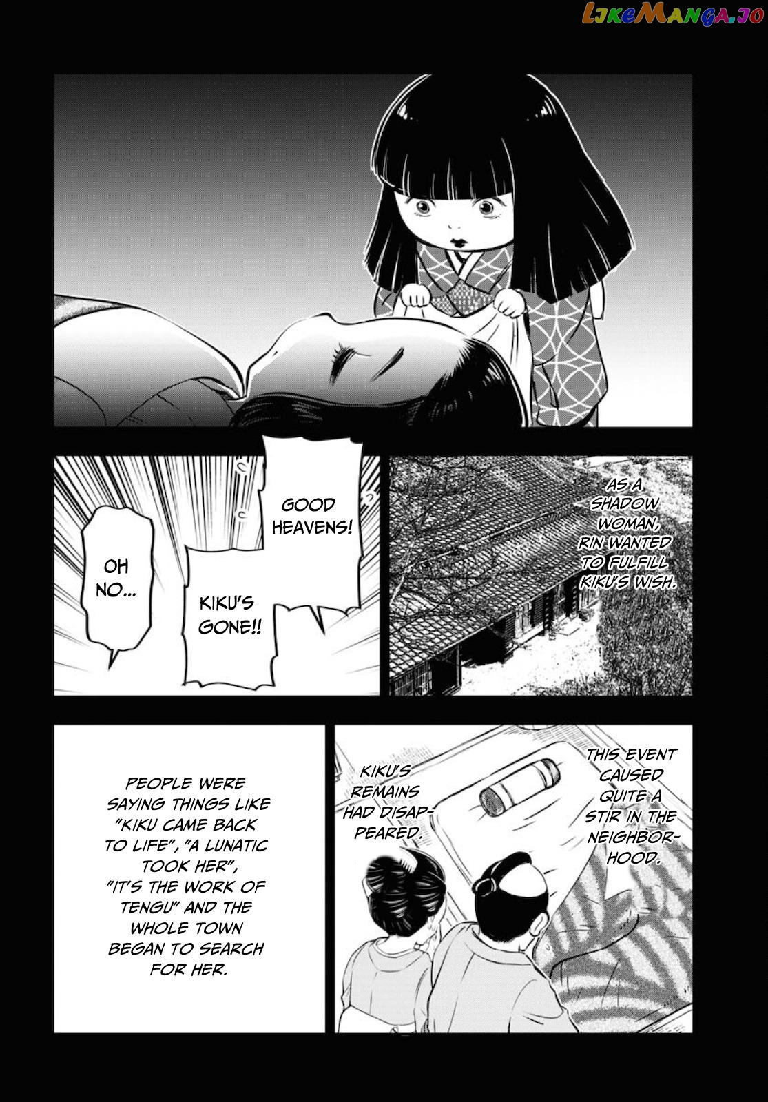 Kage Hime chapter 9 - page 10