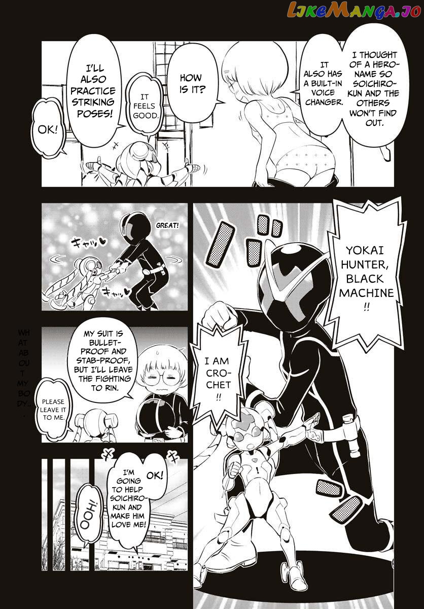 Kage Hime chapter 16 - page 24