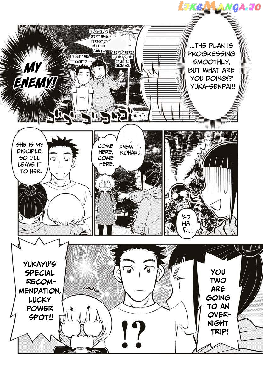Kage Hime chapter 16 - page 25