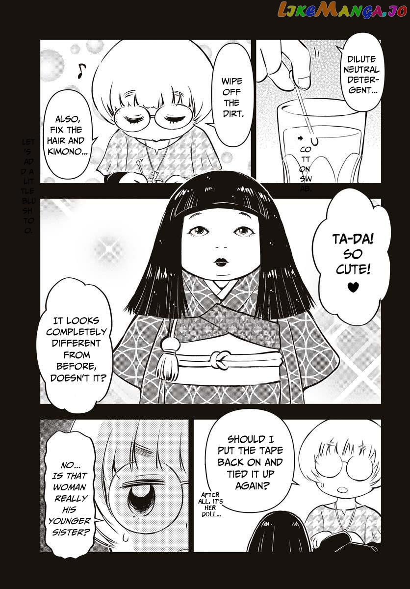 Kage Hime chapter 16 - page 8