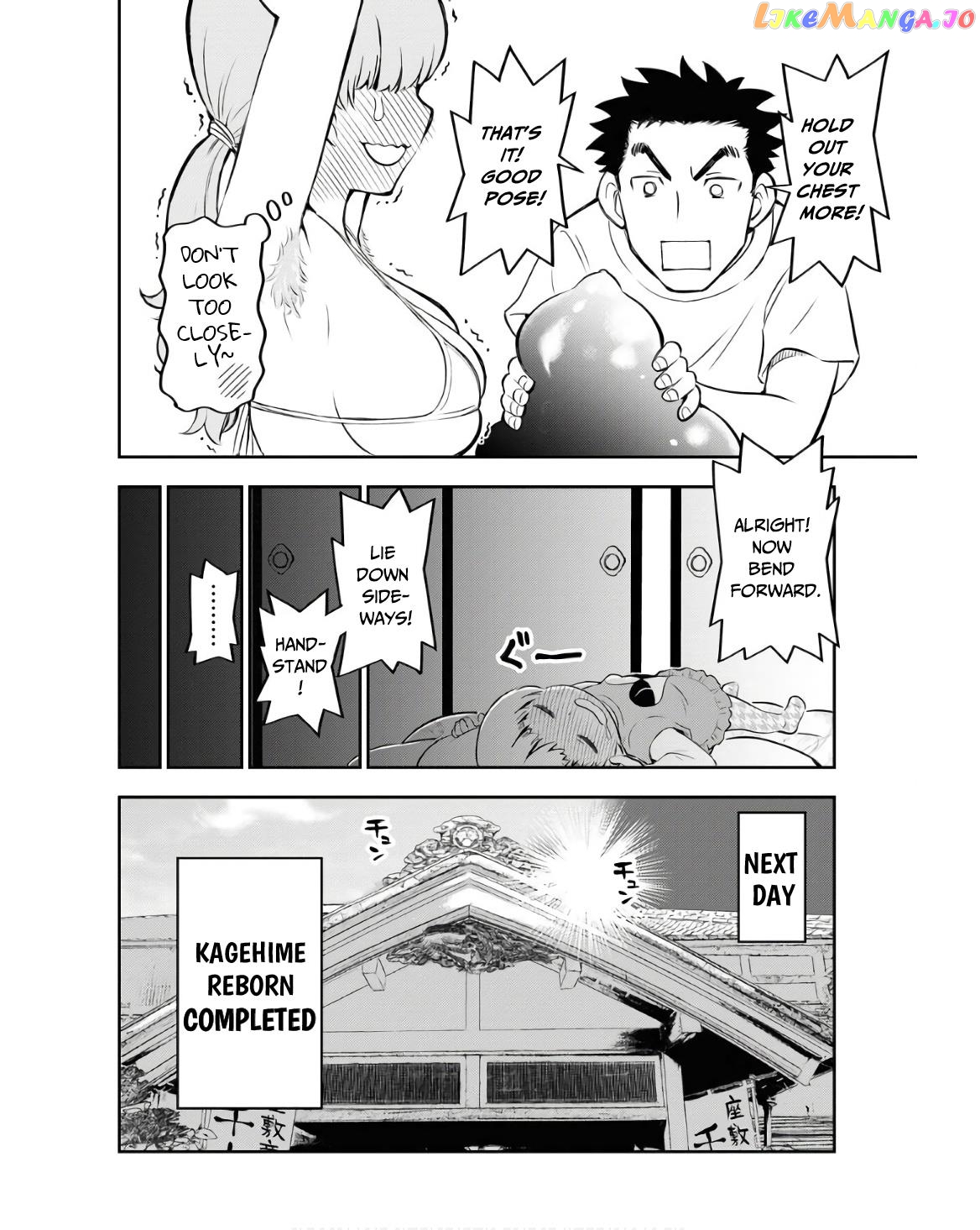 Kage Hime chapter 20 - page 24