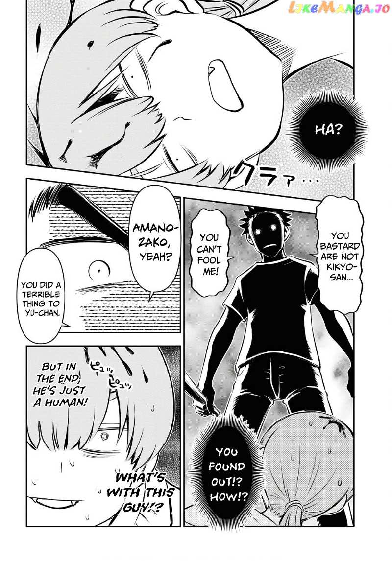 Kage Hime chapter 22 - page 22
