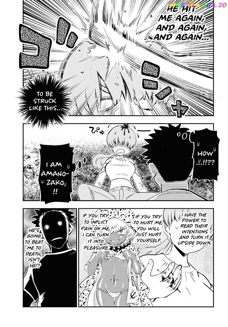 Kage Hime chapter 22 - page 23