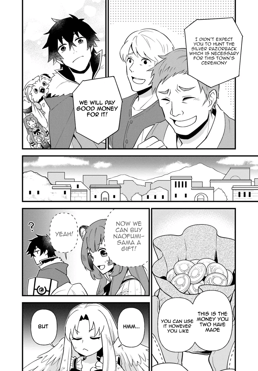 Tate no Yuusha no Oshi Nagaki chapter 6 - page 4