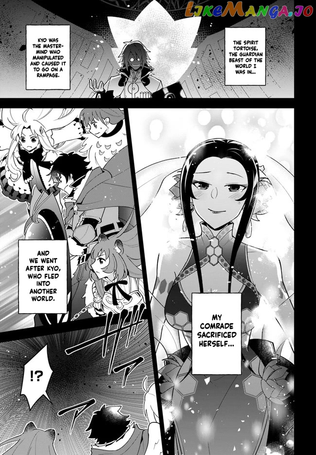 Tate no Yuusha no Oshi Nagaki chapter 31 - page 8