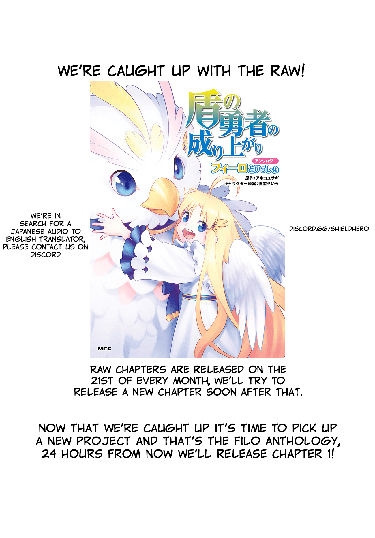 Tate no Yuusha no Oshi Nagaki chapter 10 - page 29