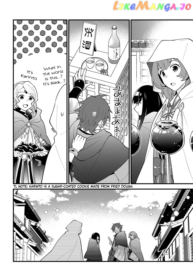 Tate no Yuusha no Oshi Nagaki chapter 35 - page 19