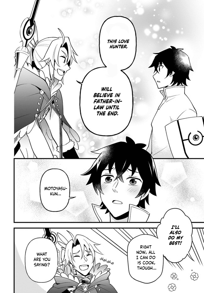 Tate no Yuusha no Oshi Nagaki chapter 21 - page 24