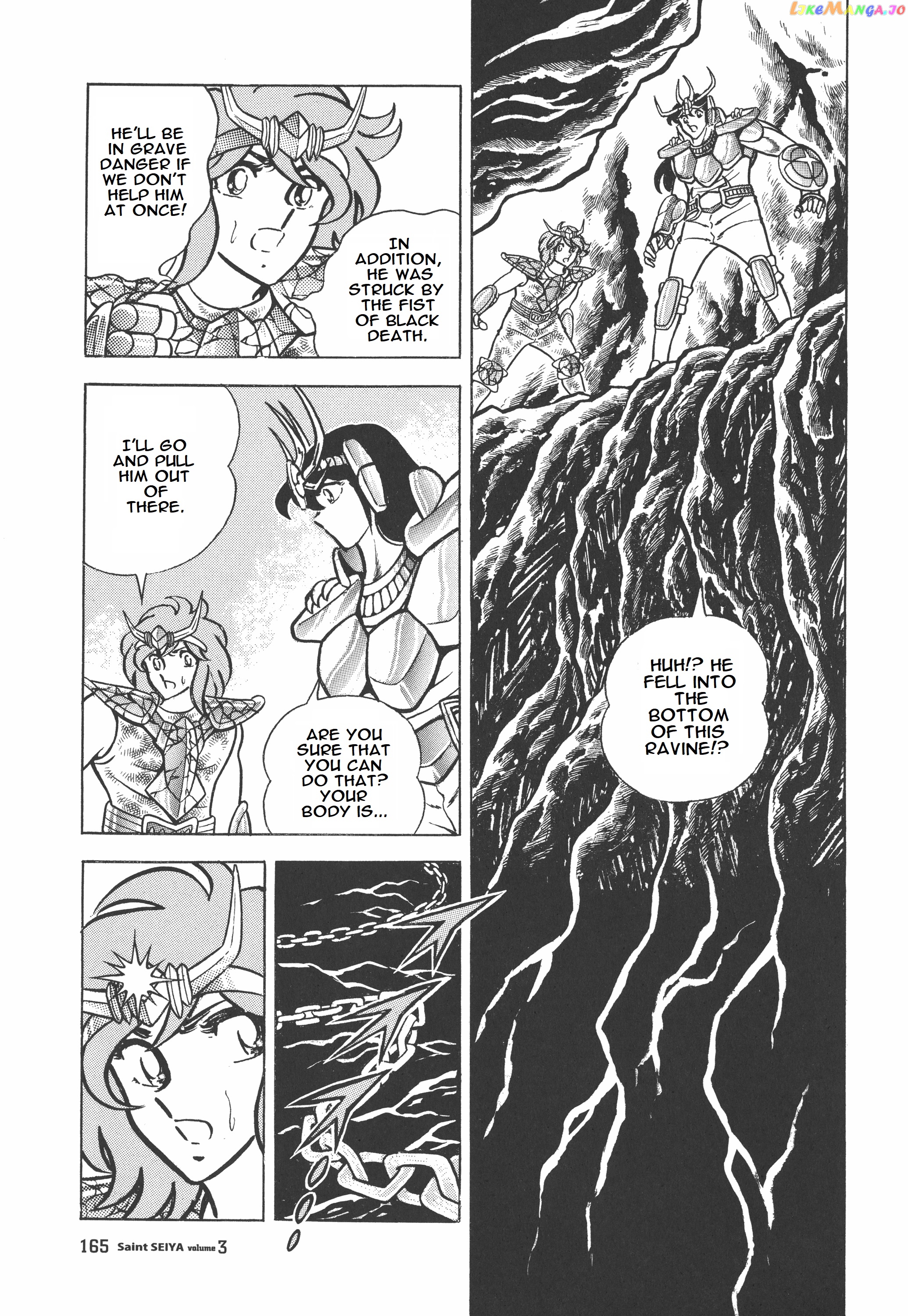 Saint Seiya (Kanzenban Edition) chapter 16 - page 6