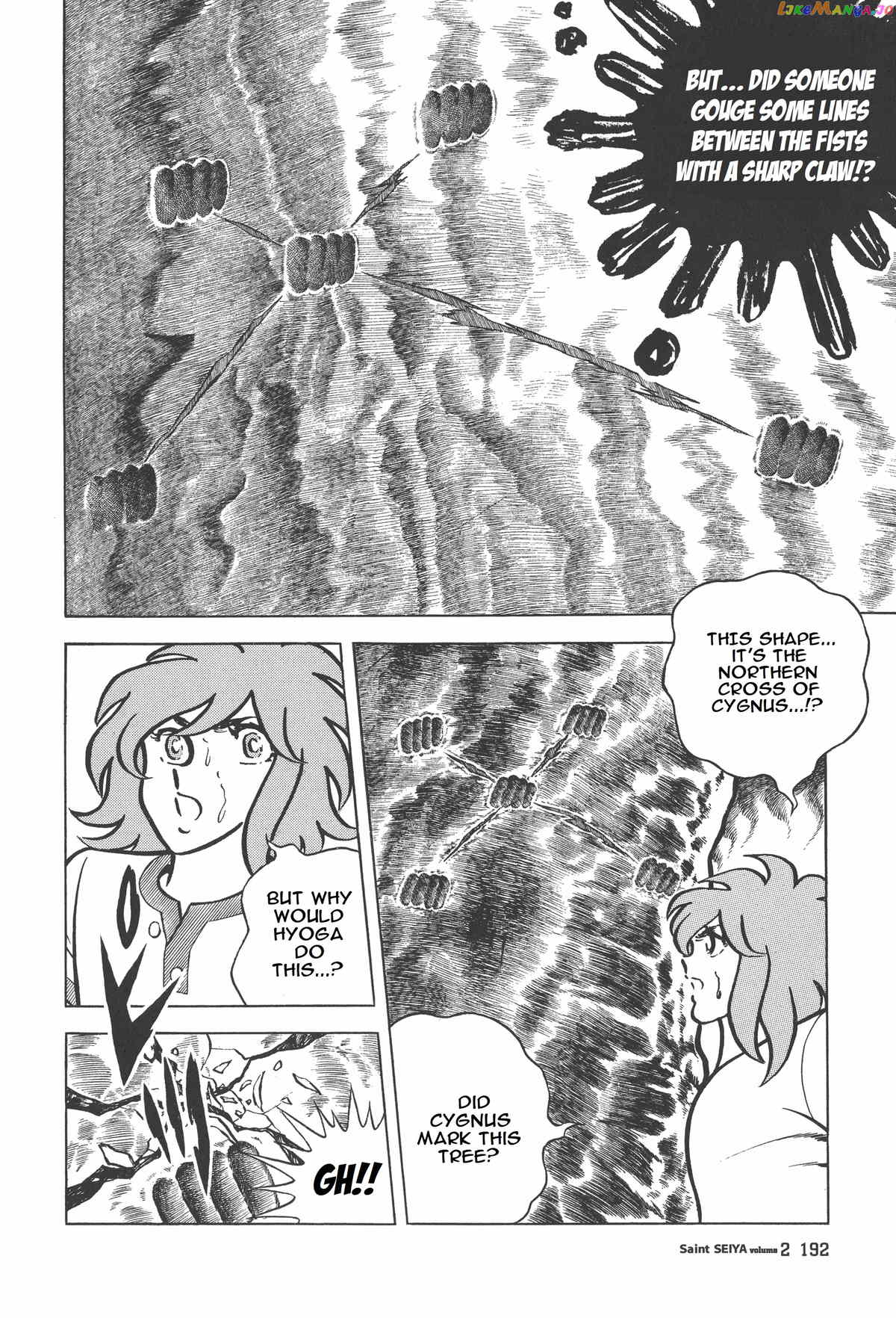 Saint Seiya (Kanzenban Edition) chapter 11 - page 7